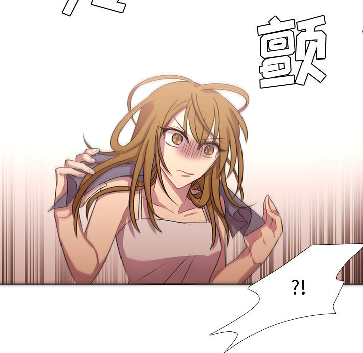 [韩国漫画] 需要纯情 爱情,巨乳大奶#[88P]-43