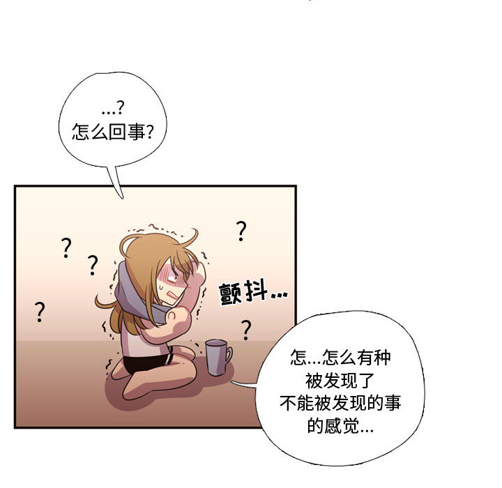 [韩国漫画] 需要纯情 爱情,巨乳大奶#[88P]-44