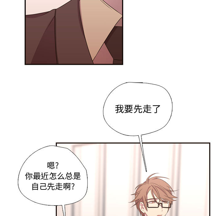 [韩国漫画] 需要纯情 爱情,巨乳大奶#[88P]-5