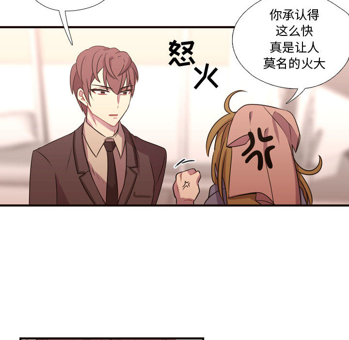 [韩国漫画] 需要纯情 爱情,巨乳大奶#[88P]-50