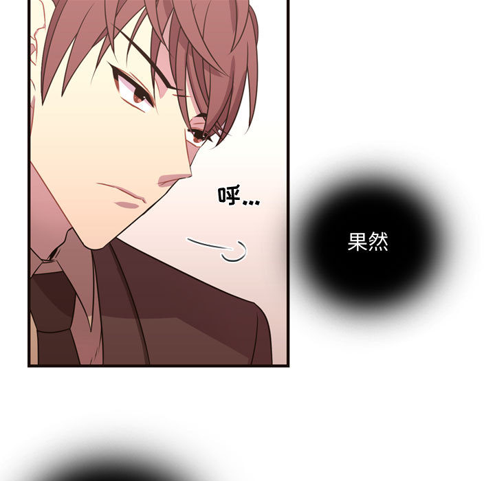 [韩国漫画] 需要纯情 爱情,巨乳大奶#[88P]-51