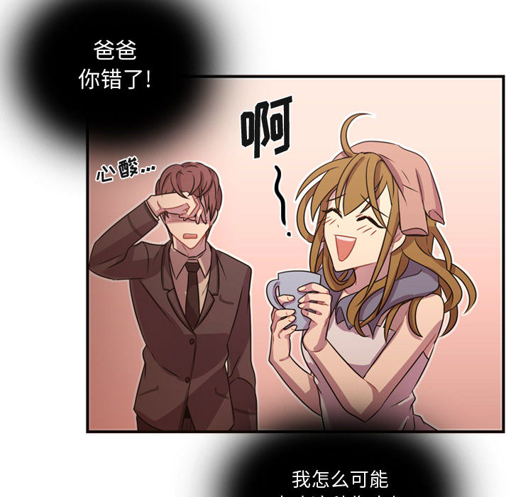 [韩国漫画] 需要纯情 爱情,巨乳大奶#[88P]-52