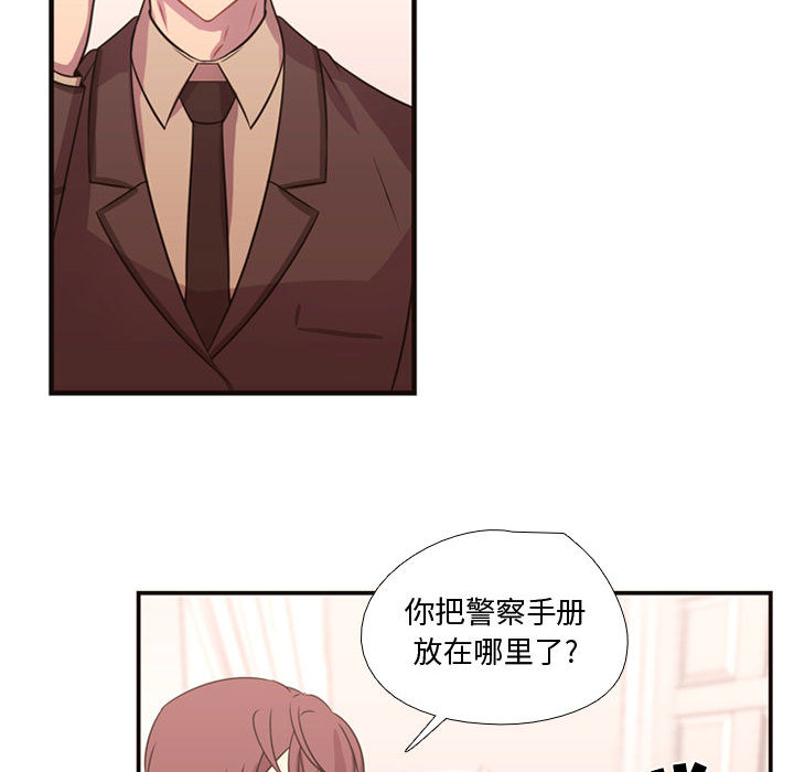 [韩国漫画] 需要纯情 爱情,巨乳大奶#[88P]-54