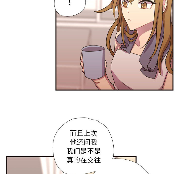 [韩国漫画] 需要纯情 爱情,巨乳大奶#[88P]-58