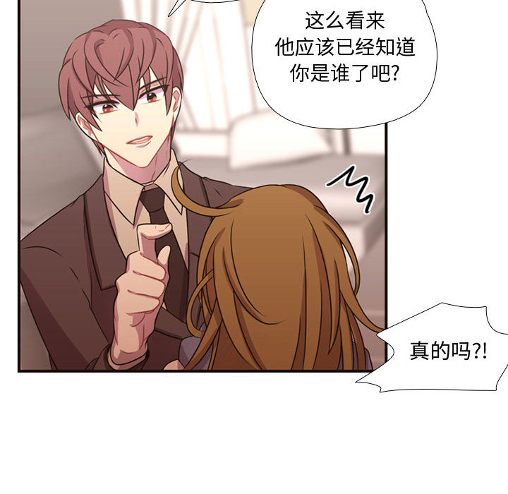 [韩国漫画] 需要纯情 爱情,巨乳大奶#[88P]-59
