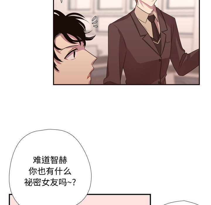 [韩国漫画] 需要纯情 爱情,巨乳大奶#[88P]-6