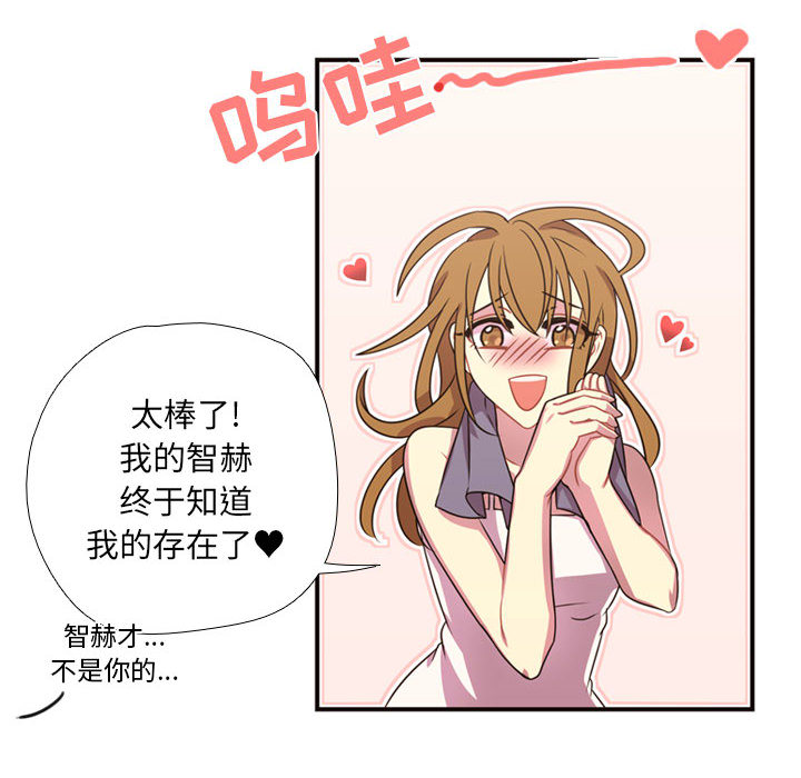 [韩国漫画] 需要纯情 爱情,巨乳大奶#[88P]-60