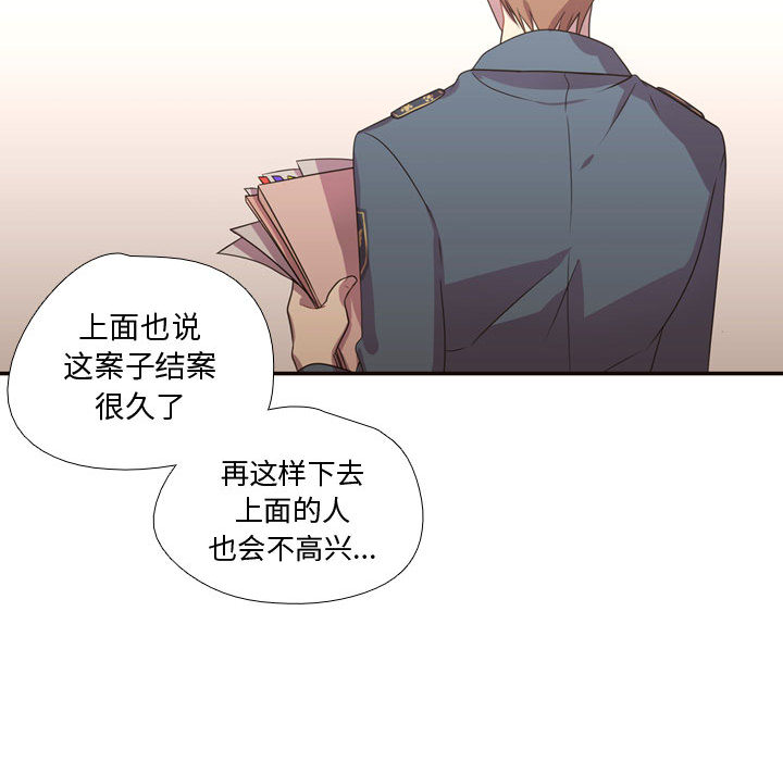 [韩国漫画] 需要纯情 爱情,巨乳大奶#[88P]-69