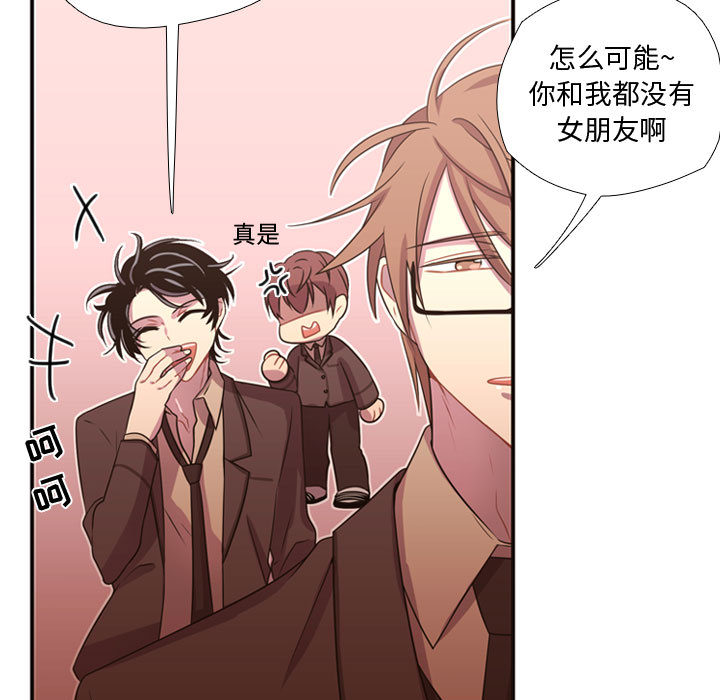 [韩国漫画] 需要纯情 爱情,巨乳大奶#[88P]-7