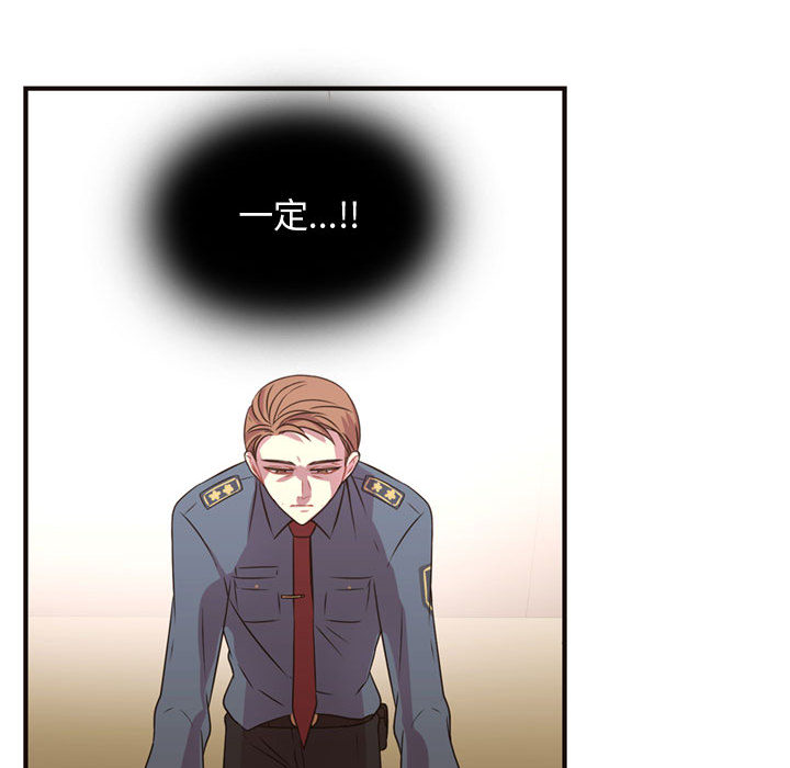 [韩国漫画] 需要纯情 爱情,巨乳大奶#[88P]-72
