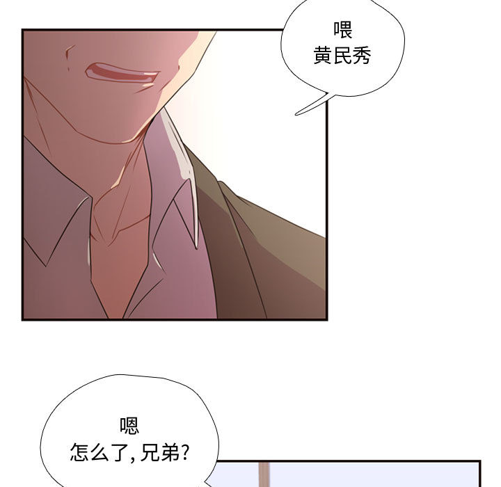 [韩国漫画] 需要纯情 爱情,巨乳大奶#[88P]-75