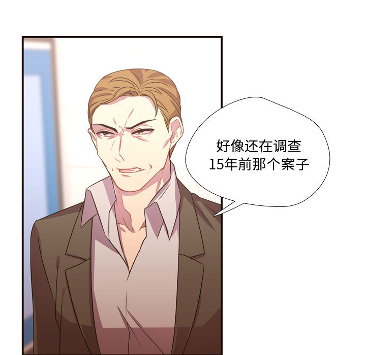 [韩国漫画] 需要纯情 爱情,巨乳大奶#[88P]-77