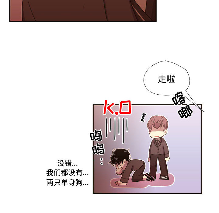 [韩国漫画] 需要纯情 爱情,巨乳大奶#[88P]-8