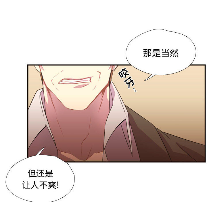 [韩国漫画] 需要纯情 爱情,巨乳大奶#[88P]-80
