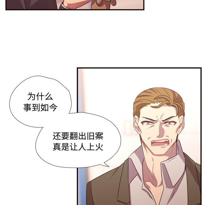[韩国漫画] 需要纯情 爱情,巨乳大奶#[88P]-82