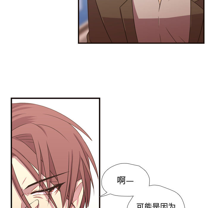 [韩国漫画] 需要纯情 爱情,巨乳大奶#[88P]-83