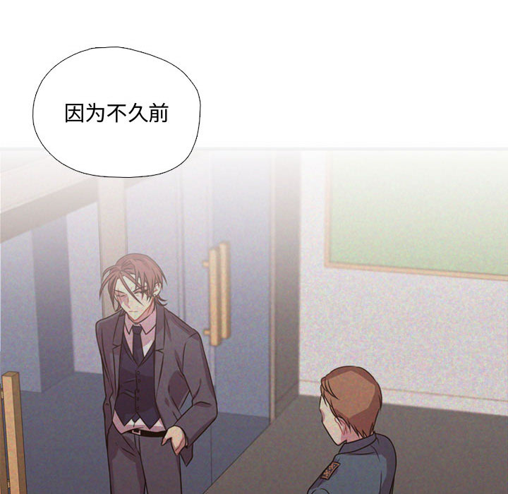 [韩国漫画] 需要纯情 爱情,巨乳大奶#[88P]-85