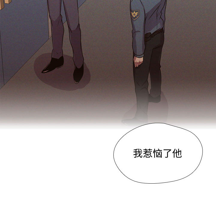 [韩国漫画] 需要纯情 爱情,巨乳大奶#[88P]-86