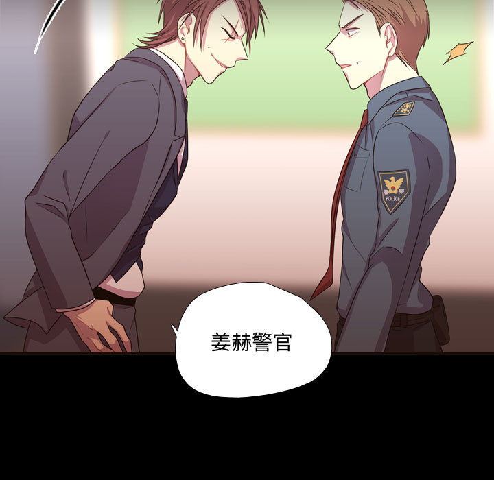 [韩国漫画] 需要纯情 爱情,巨乳大奶#[90P]-11