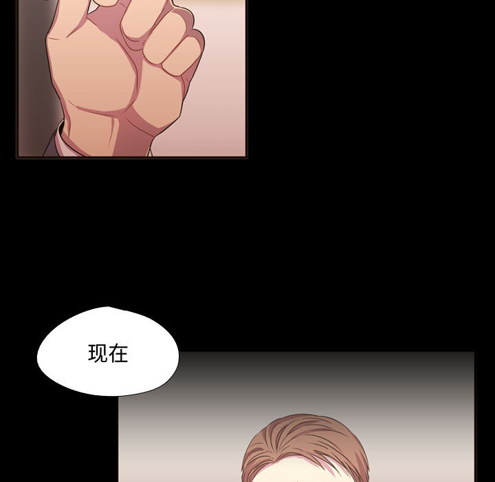 [韩国漫画] 需要纯情 爱情,巨乳大奶#[90P]-13