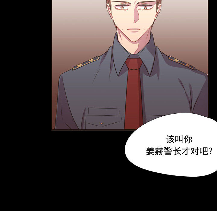 [韩国漫画] 需要纯情 爱情,巨乳大奶#[90P]-14