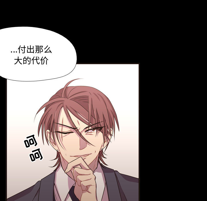 [韩国漫画] 需要纯情 爱情,巨乳大奶#[90P]-15