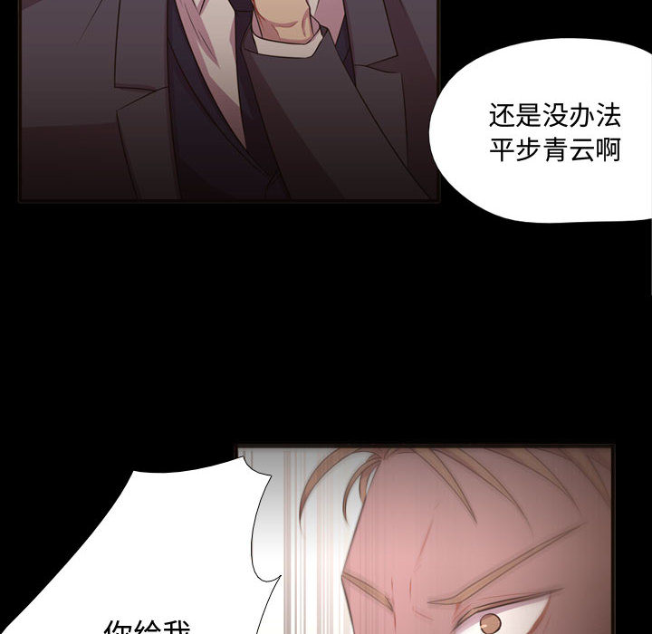 [韩国漫画] 需要纯情 爱情,巨乳大奶#[90P]-16