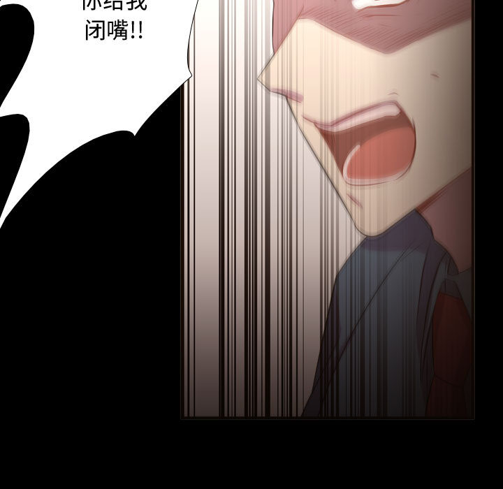 [韩国漫画] 需要纯情 爱情,巨乳大奶#[90P]-17