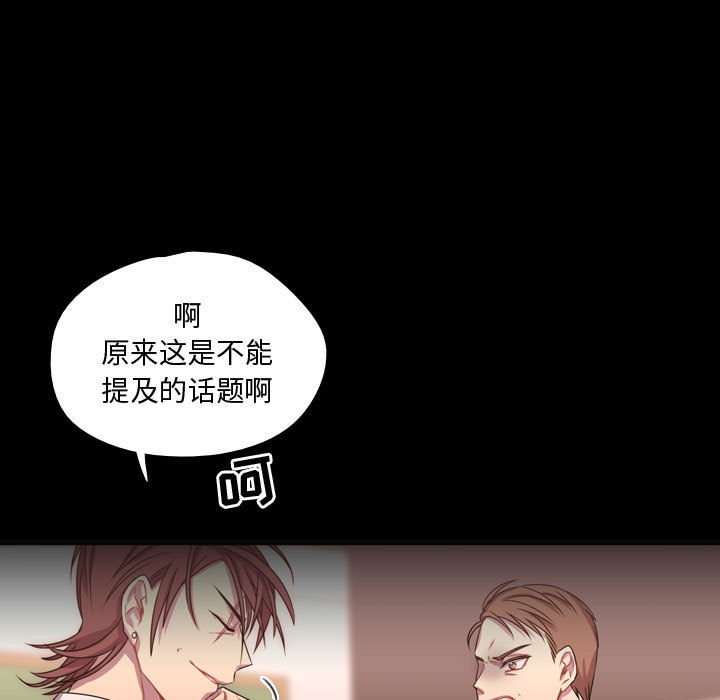 [韩国漫画] 需要纯情 爱情,巨乳大奶#[90P]-18
