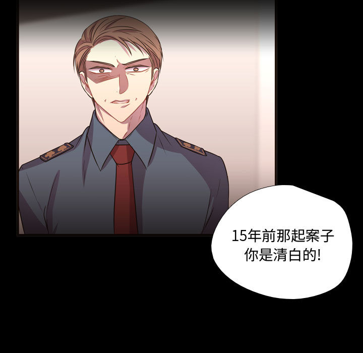[韩国漫画] 需要纯情 爱情,巨乳大奶#[90P]-20