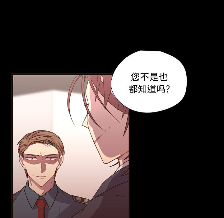 [韩国漫画] 需要纯情 爱情,巨乳大奶#[90P]-22