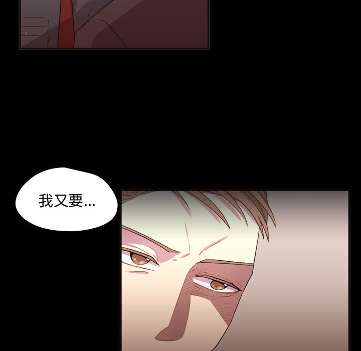 [韩国漫画] 需要纯情 爱情,巨乳大奶#[90P]-23