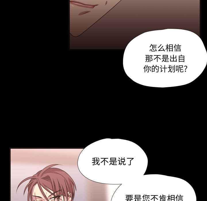 [韩国漫画] 需要纯情 爱情,巨乳大奶#[90P]-24