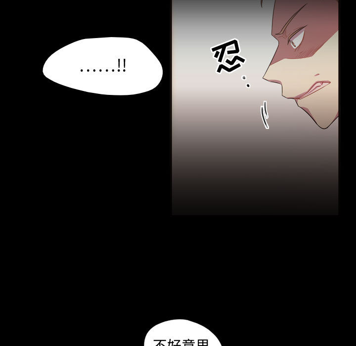 [韩国漫画] 需要纯情 爱情,巨乳大奶#[90P]-26