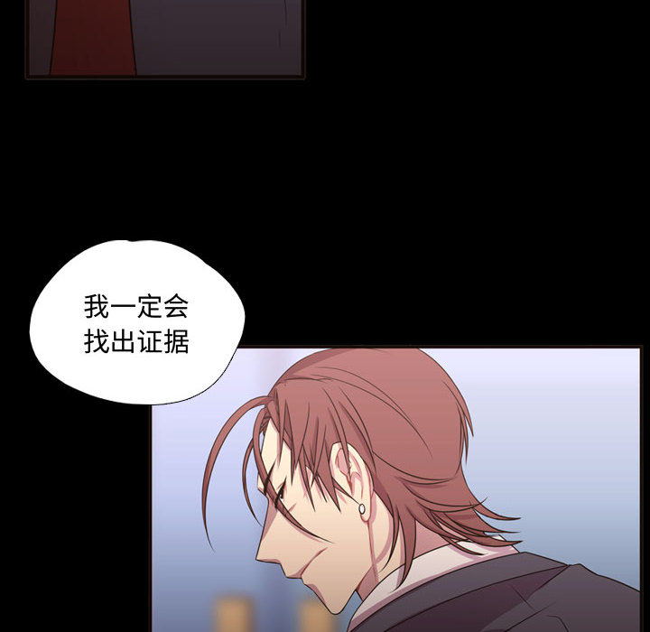 [韩国漫画] 需要纯情 爱情,巨乳大奶#[90P]-29