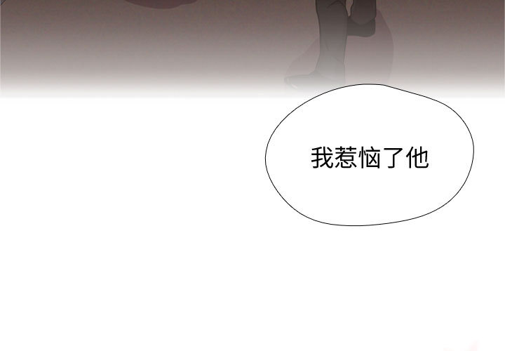 [韩国漫画] 需要纯情 爱情,巨乳大奶#[90P]-3