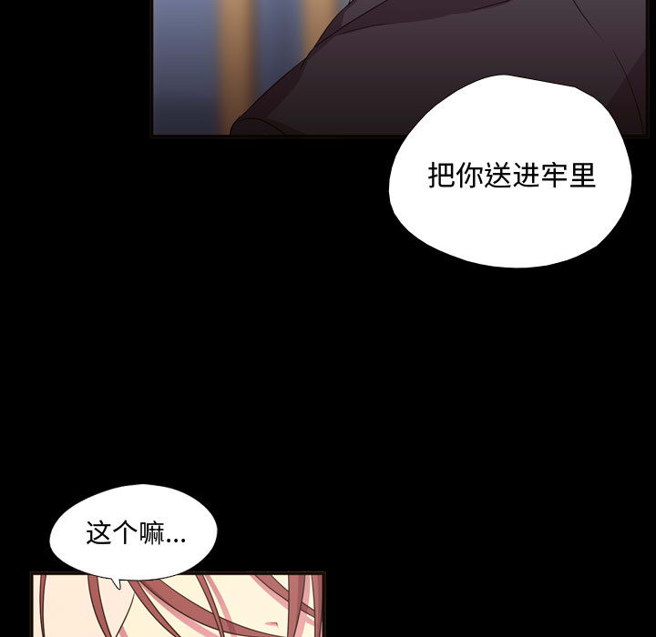 [韩国漫画] 需要纯情 爱情,巨乳大奶#[90P]-30