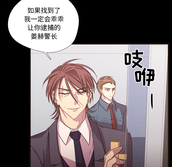 [韩国漫画] 需要纯情 爱情,巨乳大奶#[90P]-32