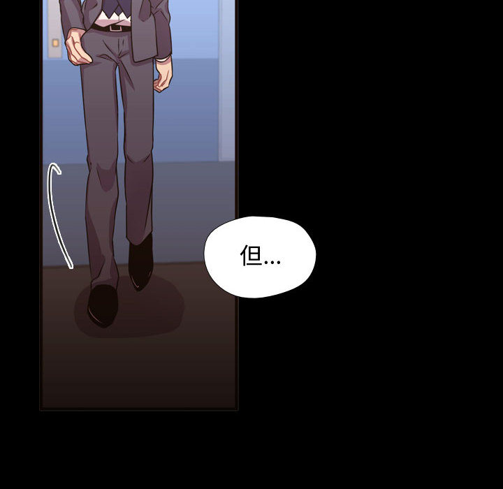 [韩国漫画] 需要纯情 爱情,巨乳大奶#[90P]-34