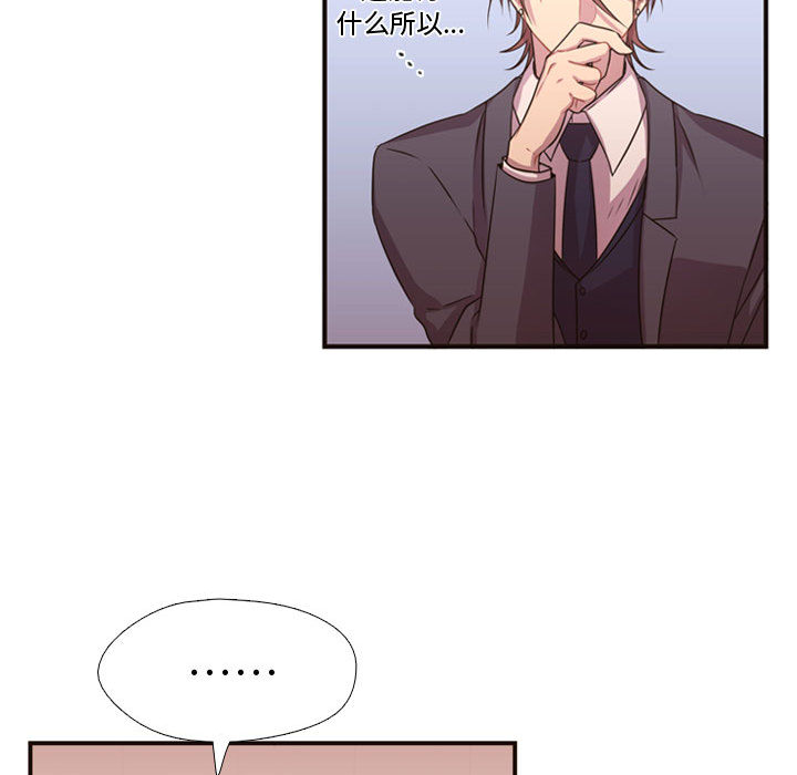 [韩国漫画] 需要纯情 爱情,巨乳大奶#[90P]-39