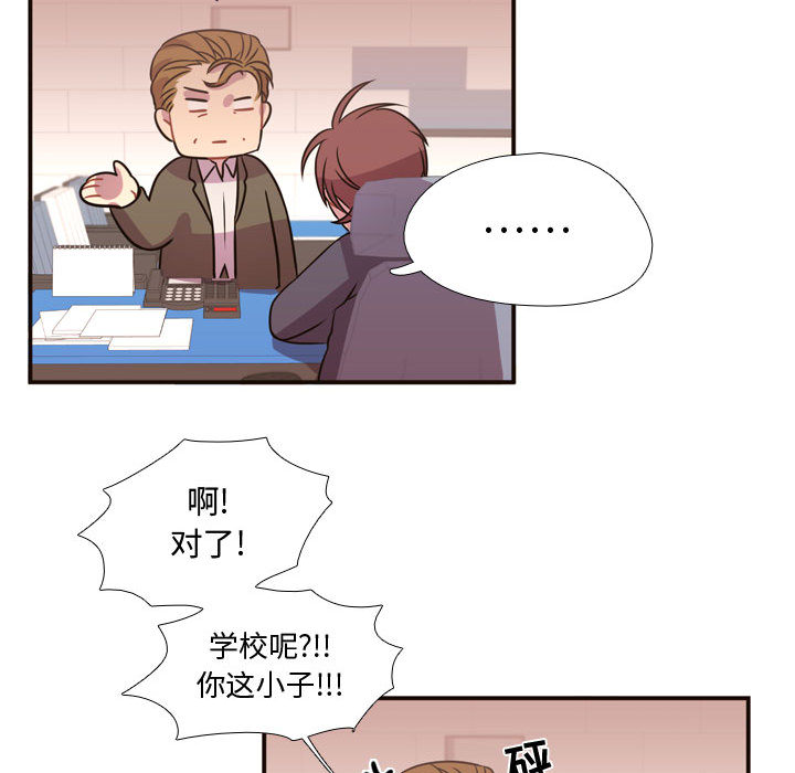 [韩国漫画] 需要纯情 爱情,巨乳大奶#[90P]-40