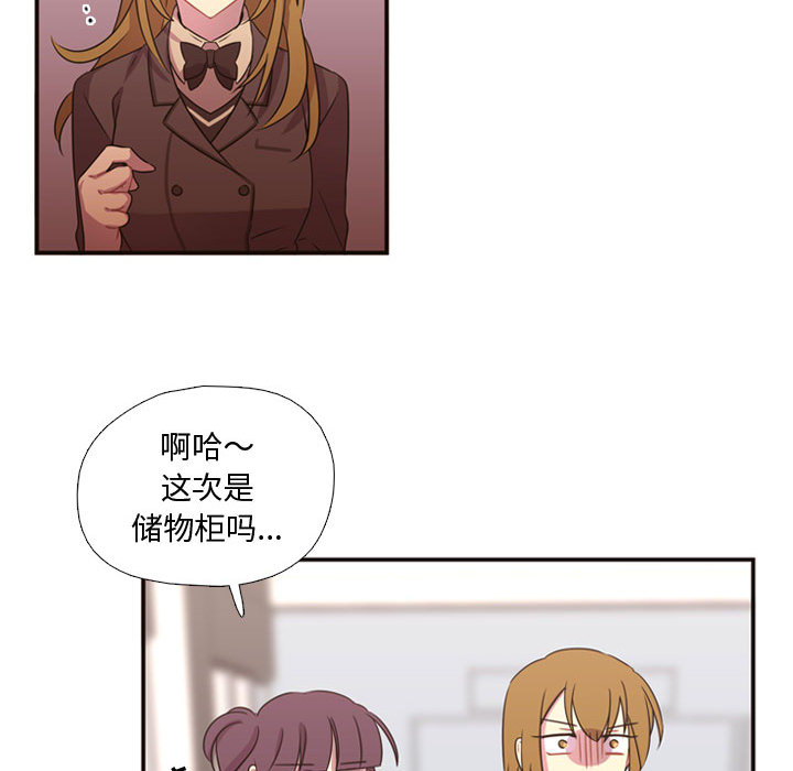 [韩国漫画] 需要纯情 爱情,巨乳大奶#[90P]-45