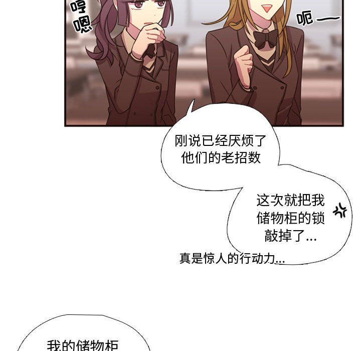 [韩国漫画] 需要纯情 爱情,巨乳大奶#[90P]-46