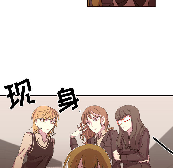 [韩国漫画] 需要纯情 爱情,巨乳大奶#[90P]-64