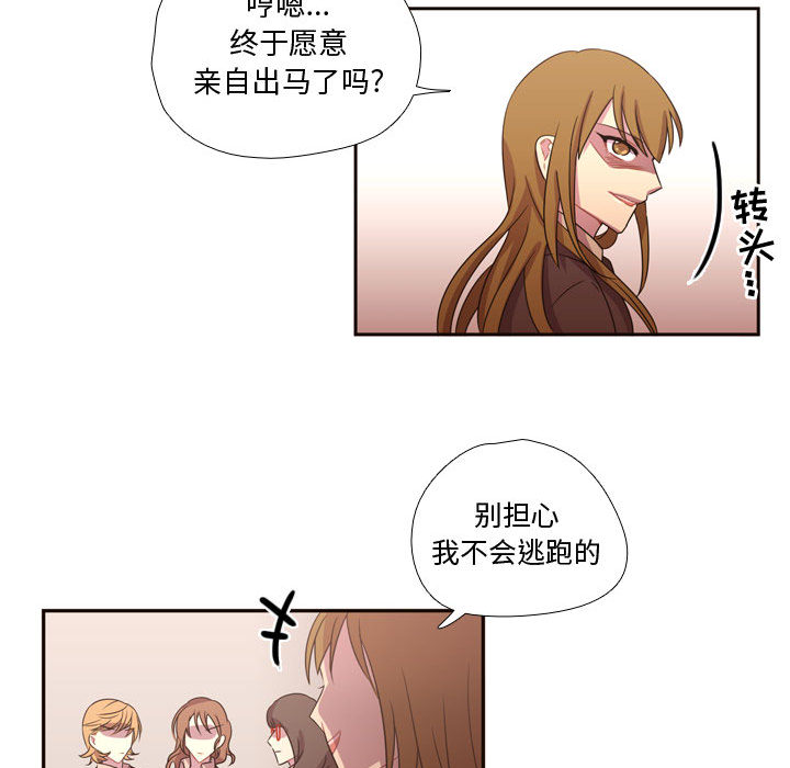 [韩国漫画] 需要纯情 爱情,巨乳大奶#[90P]-67