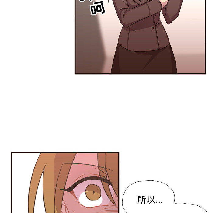 [韩国漫画] 需要纯情 爱情,巨乳大奶#[90P]-69