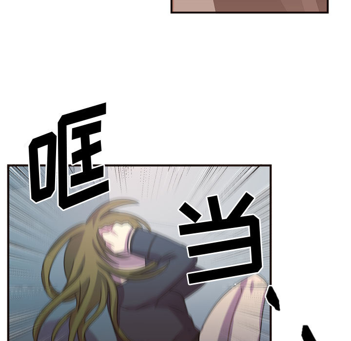 [韩国漫画] 需要纯情 爱情,巨乳大奶#[90P]-72