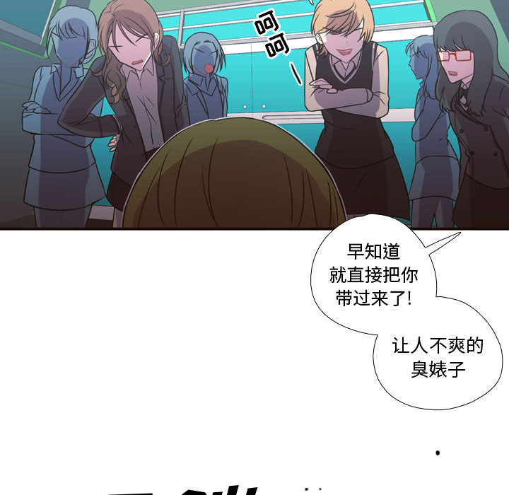 [韩国漫画] 需要纯情 爱情,巨乳大奶#[90P]-74