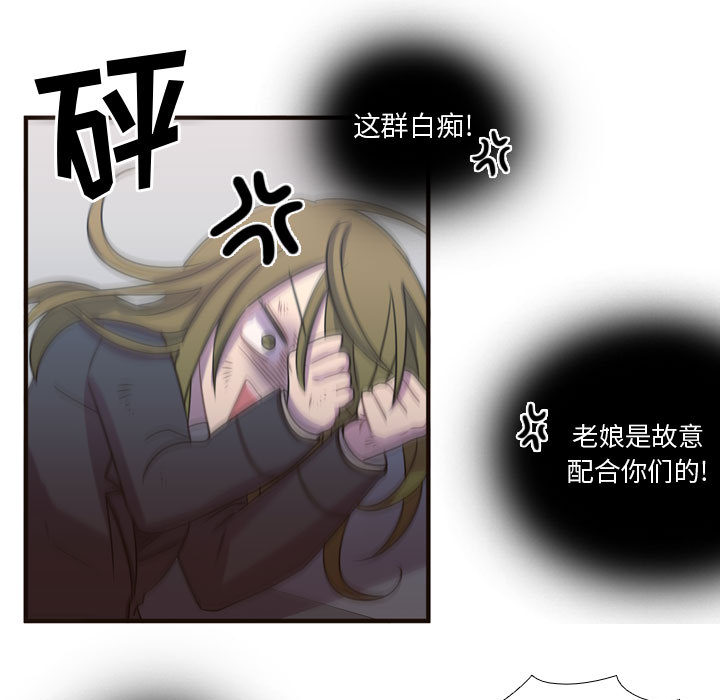 [韩国漫画] 需要纯情 爱情,巨乳大奶#[90P]-76