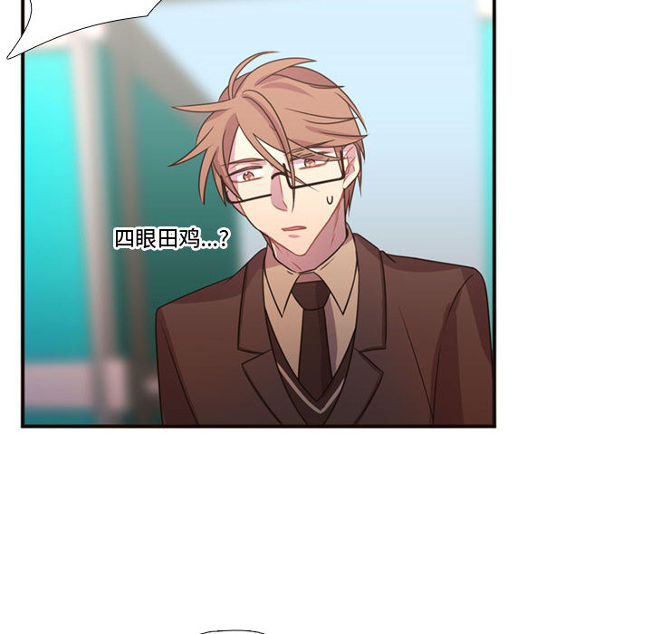 [韩国漫画] 需要纯情 爱情,巨乳大奶#[93P]-10